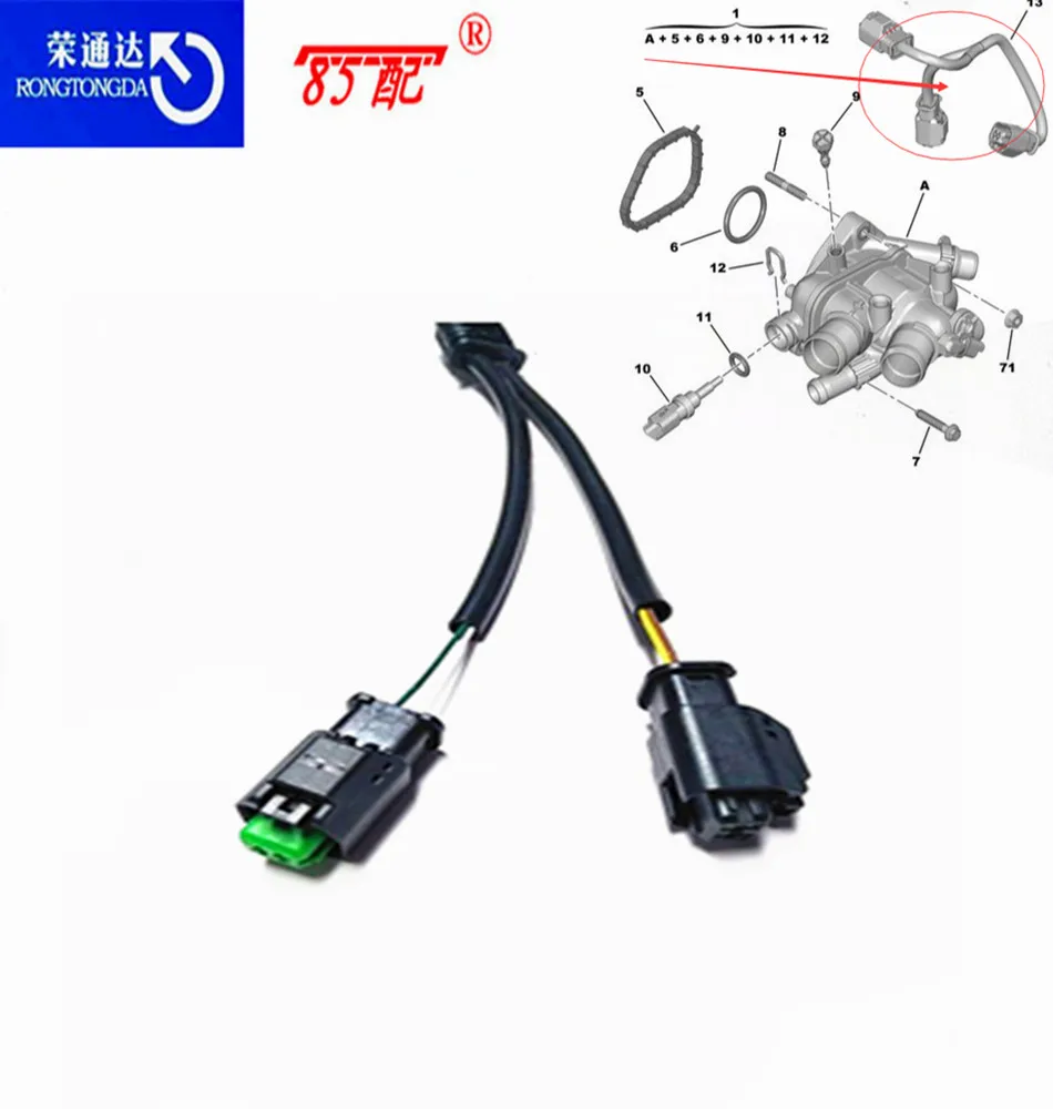 Thermostat harness 9804315380 For Peugeot 207/308/3008/4008/ For Citroen C3/C4/C5/Mini/DS3 Water temperature line