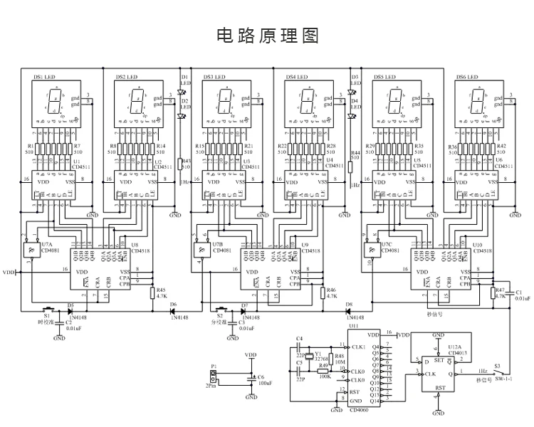 DIY Electronic Clock kit 6 bit Digital Circuit Clock Production kit Skill Contest Training Materials for Adults