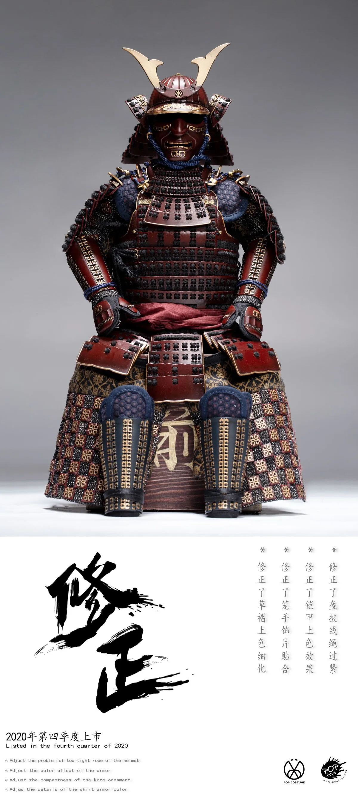 1/6 Action Figures The last samurai POPTOYS EX026 loyalty samurai