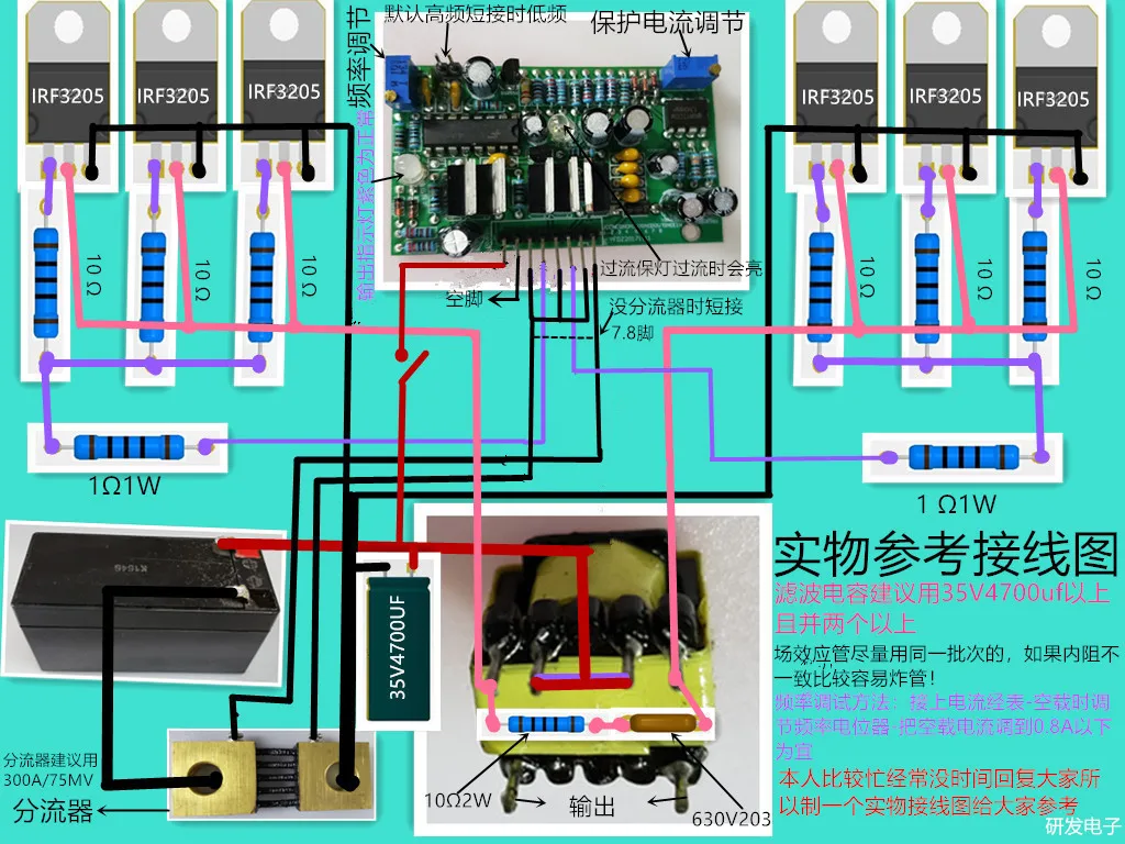 The High-power Inverter Front Stage Drive Plate High Frequency and Low Frequency Universal Can Push 5 Kilowatts Above the Machin