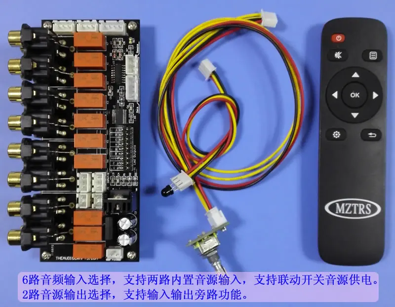 Multi-function audio source switching board remote audio source switching encoder audio source switching