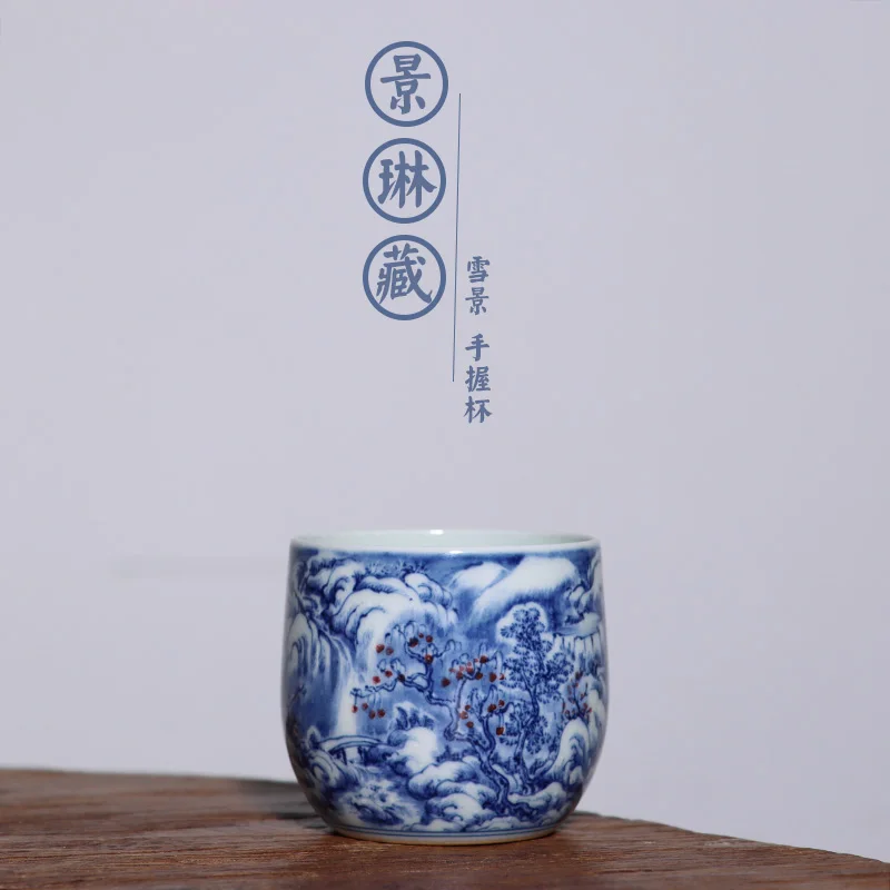 

|JingLin hide all the best snow hand cup 165 cc