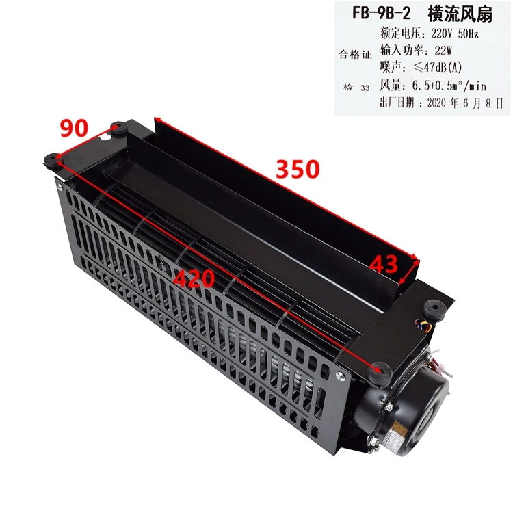 

high quality elevator ventilation fan FB-9B-2