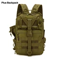 Plus Khaki