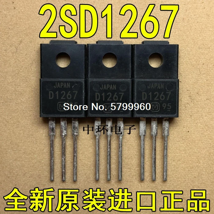 مراجعات وتحليل لـ D1267 2SD1267 TO-220F transistor