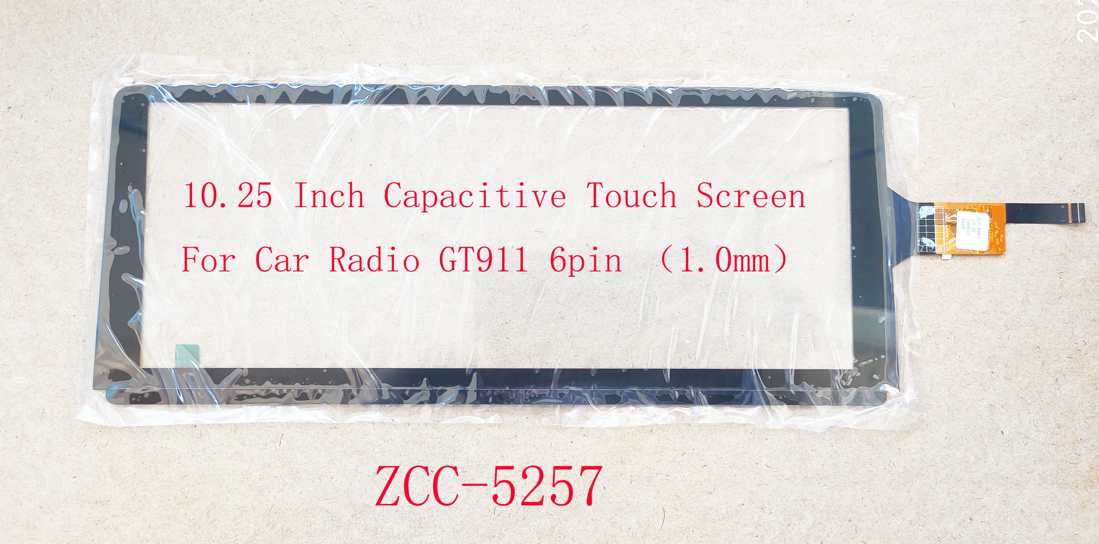 10.25 inch Special Sensor Digitizer Touch screen 6pin For BMW X3 X5 Car Radio Audio Benz ZCC-5257