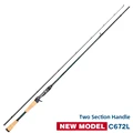 C672L 2SectionHandle