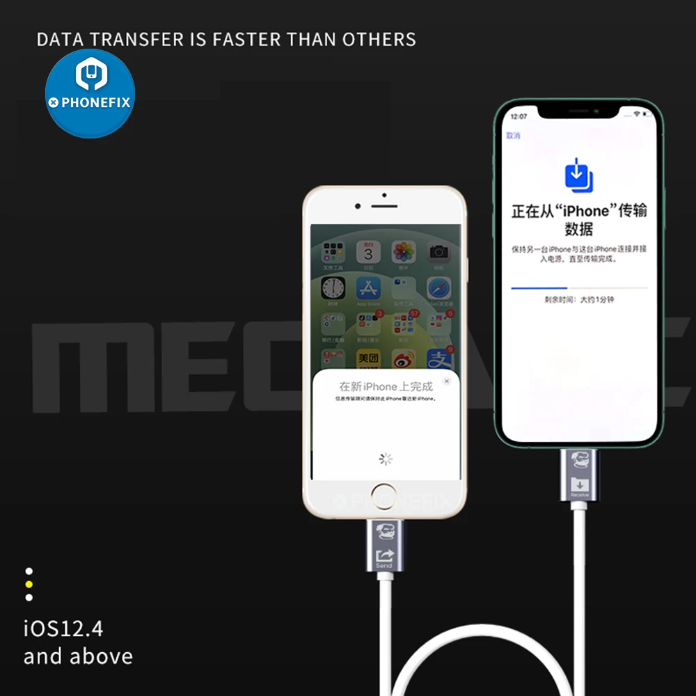 Mechanic Lightning High Speed Transmission Data Cable Lightning To Lightning Data Transfer Cable For iPhone / Android Phones
