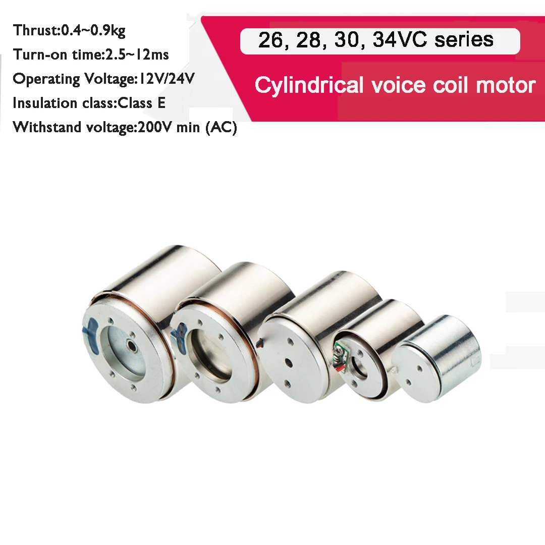 Voice Coil Motor VC Series Dedicated for Flexible Vibration Feeding Cylindrical AC12V Spring Type Linear Motor