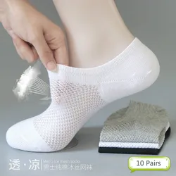 Chaussettes pour hommes, 10 paires, décontractées, en maille, courtes respirantes et fines, pas visible, coton glacé, cadeaux