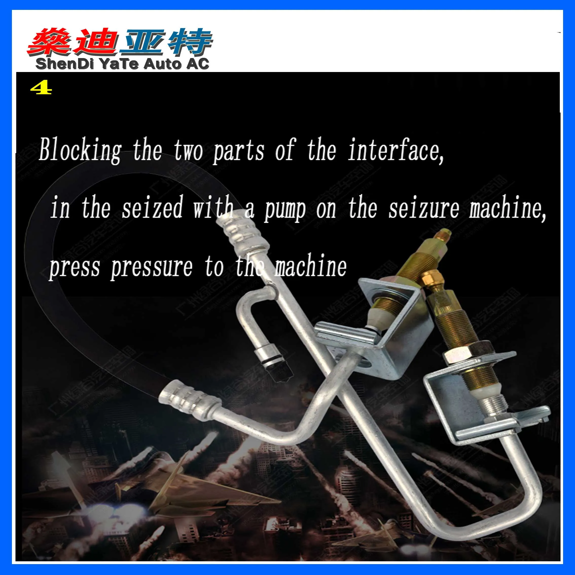 Automobile air conditioning system leak detection tools,A/C refrigerant pipeline leak detection tools