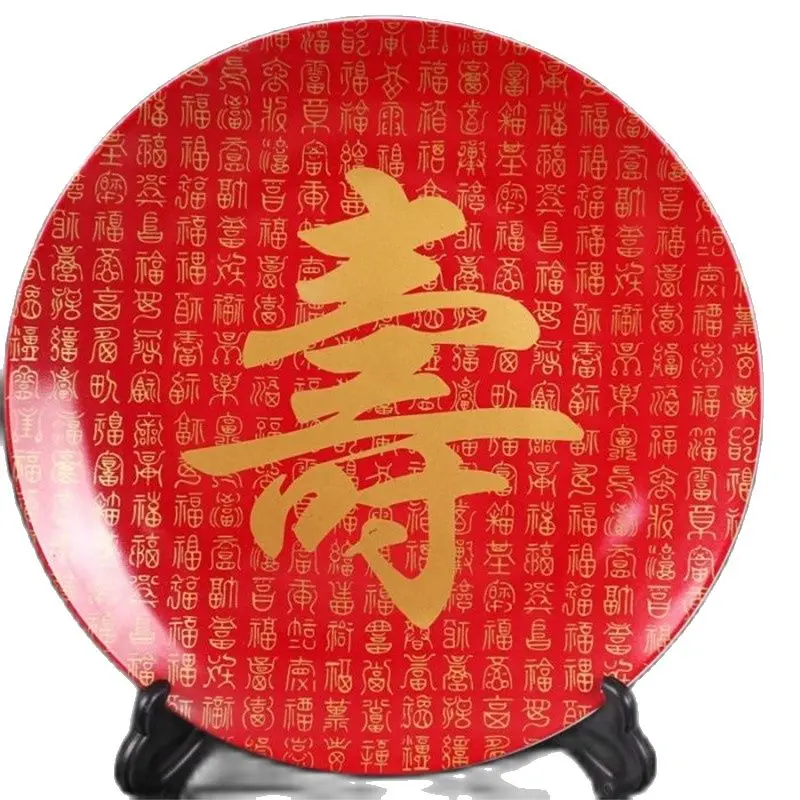 

Chinese Old Pink Porcelain Appreciation Plate with Golden Longevity Characters