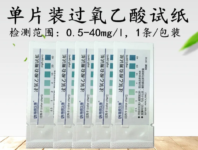 10pcs Unico Pezzo di Peracetic Acido Test di Rilevamento Carta Ospedale PAA Contenuto Rapida Determinazione Cornici E Articoli Da Esposizione