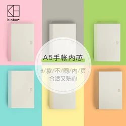 Skinor-インナーコアa5,空白のノートブック,本革,格子,学生のメモ帳の交換