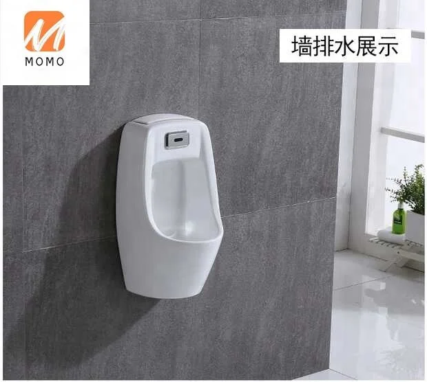 sanitary ware male bathroom automatic sensor wall mounted ceramic mini urinal