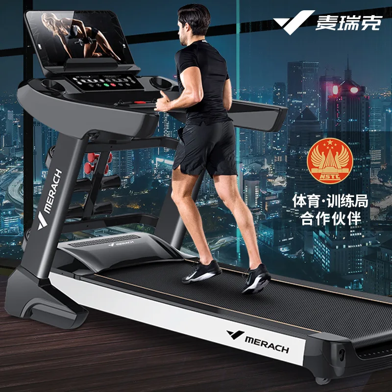 Household Electric Widening Exercise Fitness Multifunctional Running Equipment New Commercial Treadmill 