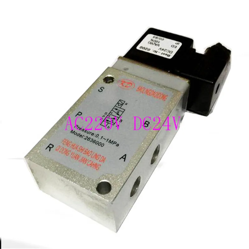 Herion Old-fashioned Solenoid Valve 2636000 AC220V Two Five-way Single Electric Control Slide  Reversing  DC24V