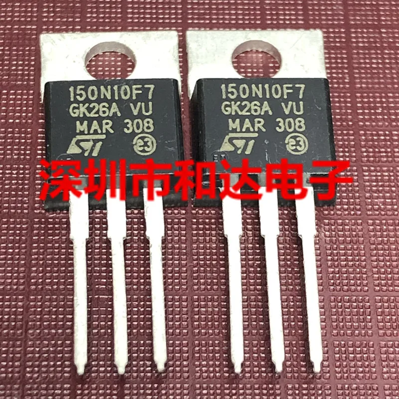 150N10F7 STP150N10F7  TO-220 100V 110A