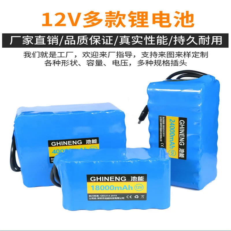 Router Emergency Power Bank High Quality 12V 3000MAH Lithium Ion Battery