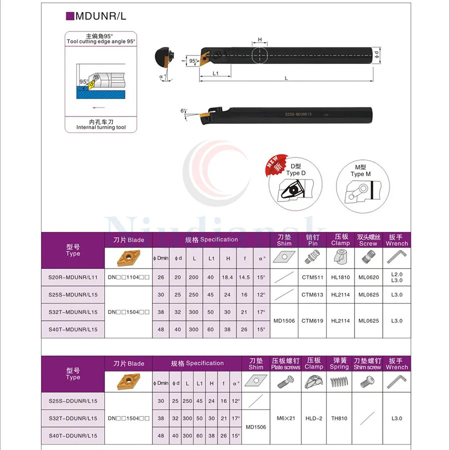 1 قطعة عالية الجودة S25S-MDUNR15 95 درجة حامل الأدوات الداخلية مملة مخرطة تحول أدوات 10 قطعة DNMG1504 كربيد نك إدراج أداة مجموعة