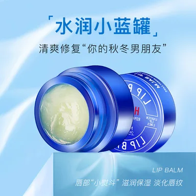 Lips Care Lip Sleep Mask Hydrated Maintenance Lip Balm Pink Lips Whitening Cream Nourish Protect 7g