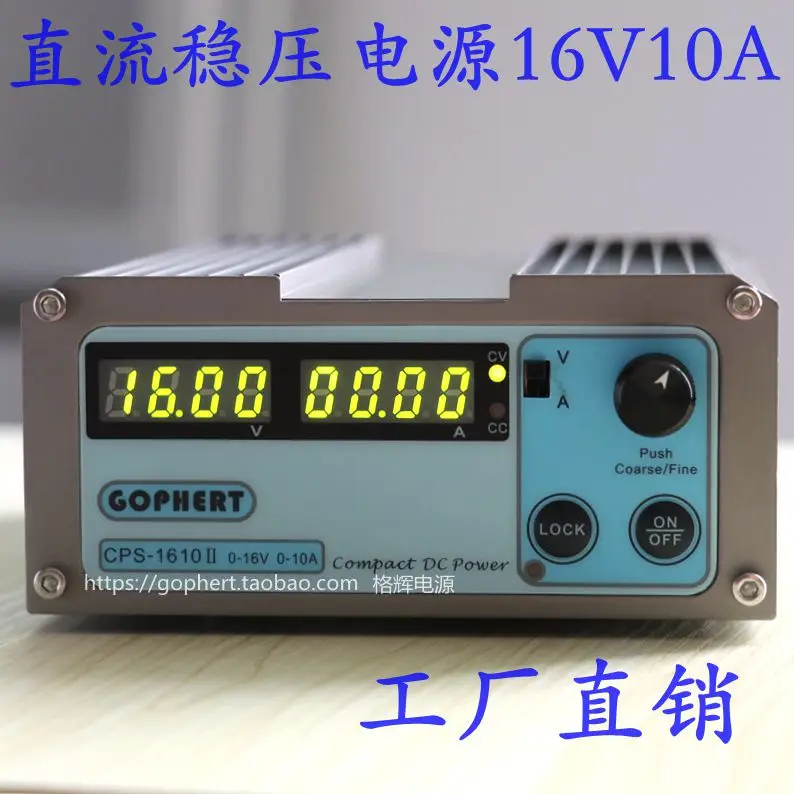 Fonte de alimentação regulada dc CPS-1610II 0-16v10a fonte de alimentação dc ajustável tensão constante fonte de corrente constante 15v10a