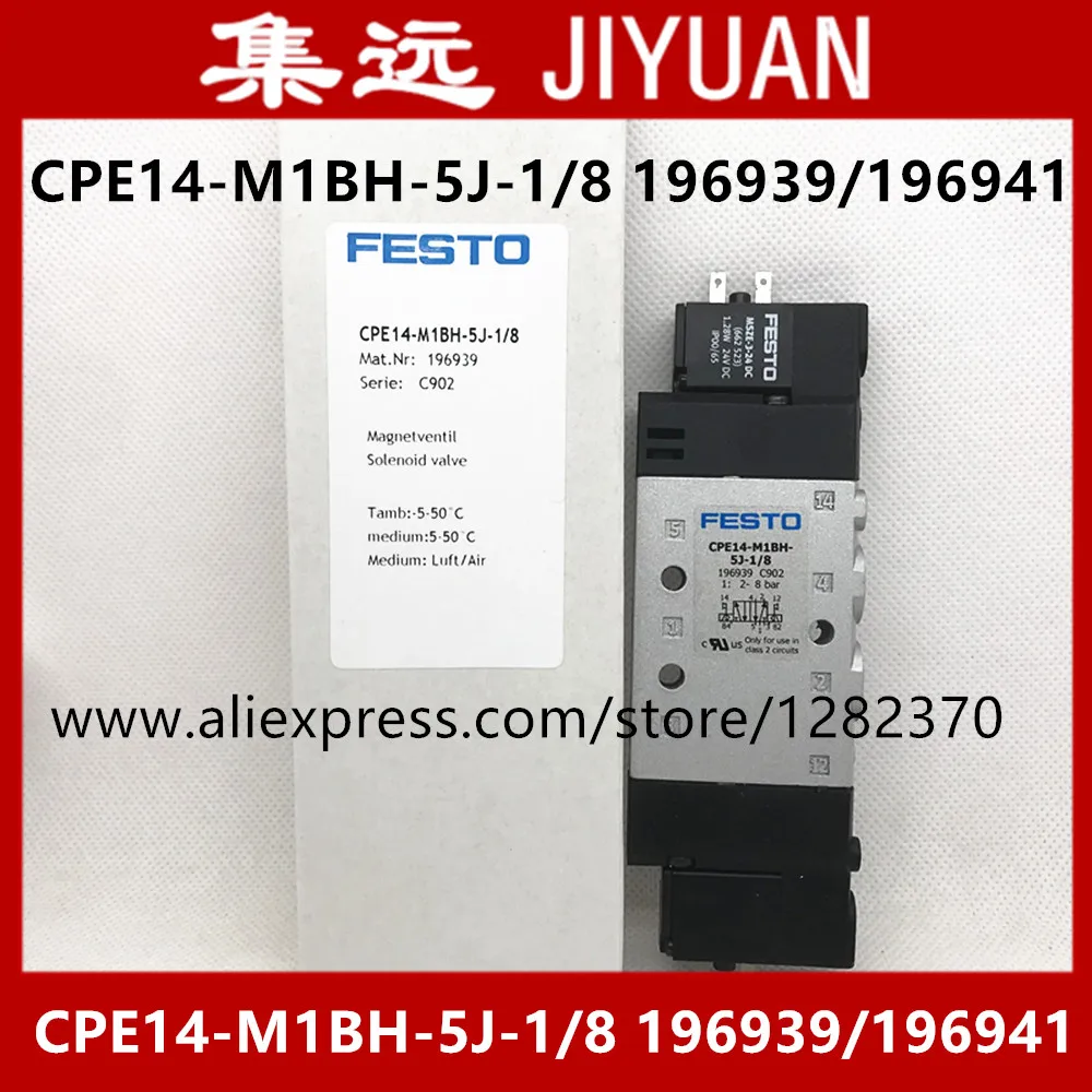 [SA] Genuine original special sales FESTO solenoid valve CPE14-M1BH-5J-1/8 196939 CPE14-M1BH-5L-1/8 196941