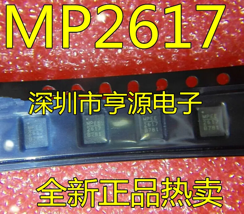 

MP2617GL-LF-Z MP2617 MP2617GL MPDH QFN20