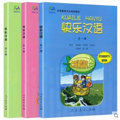 كتاب صيني سعيد للطلاب من الدول الناطق باللغة الإنجليزية ، كتاب تعلم اللغة الصينية للدراسة الذاتية