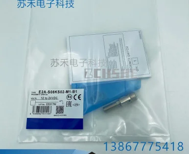 FREE SHIPPING  E2A-S08KS02-M1-B1 Proximity switch sensor