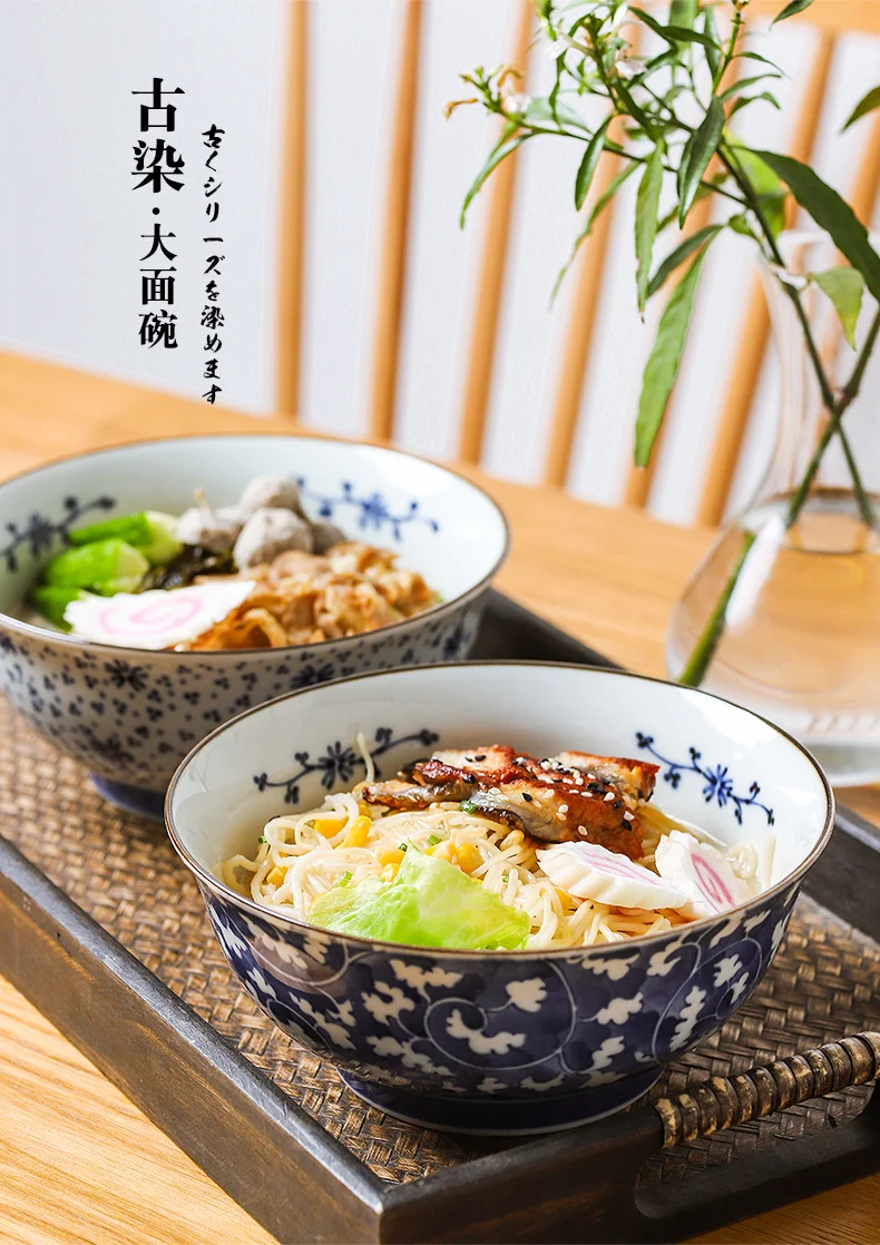 

1 PC Japanese Bowl Rice Soup Noodle Large Ceramic Underglaze Exquisite Household Made in Japan