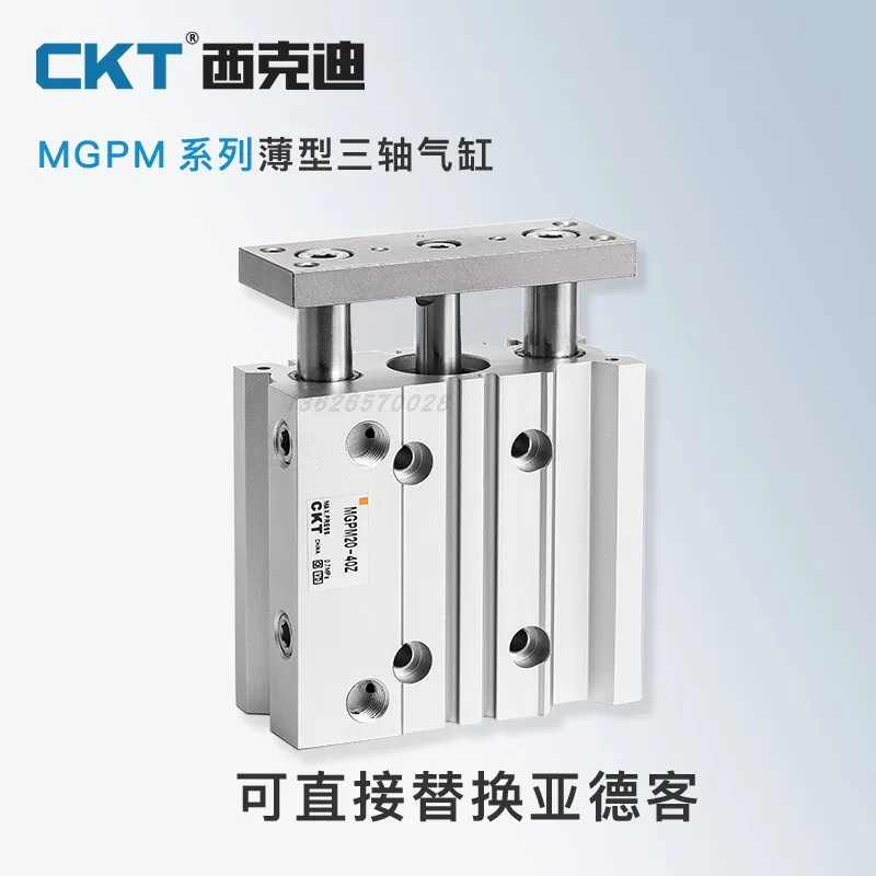 

MGPM20 Triaxial Cylinder MGPM20-20*30X50/60/75/100/150Z Thin Three-rod Cylinder