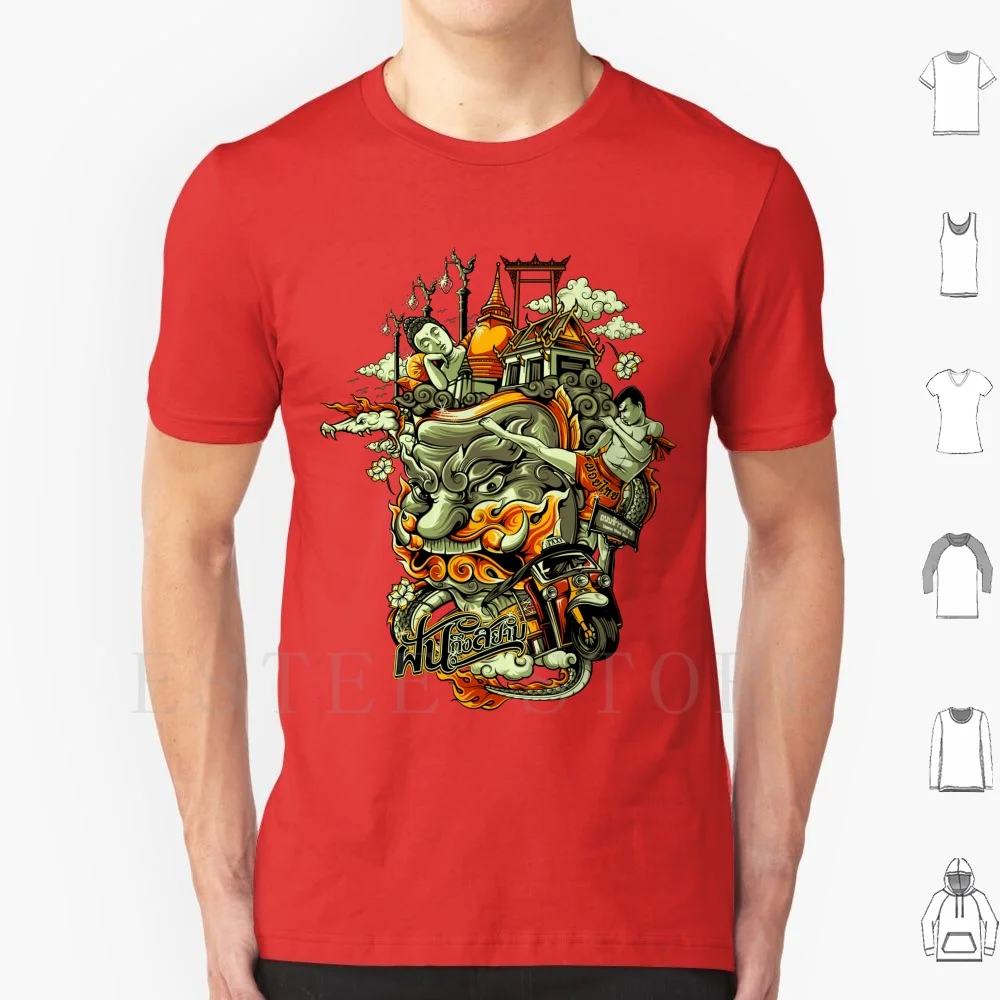 

I Dream Of Siam T Shirt Print Cotton Asian Thailand Buddha Naga Bangkok Tuktuk Muay Thai Siam
