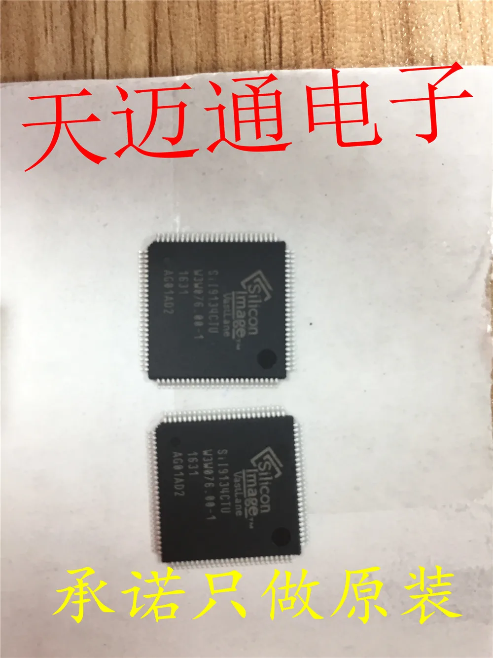 Free shipping  SII9134CTU SII9134 TQFP100 SILICON BOM 10PCS