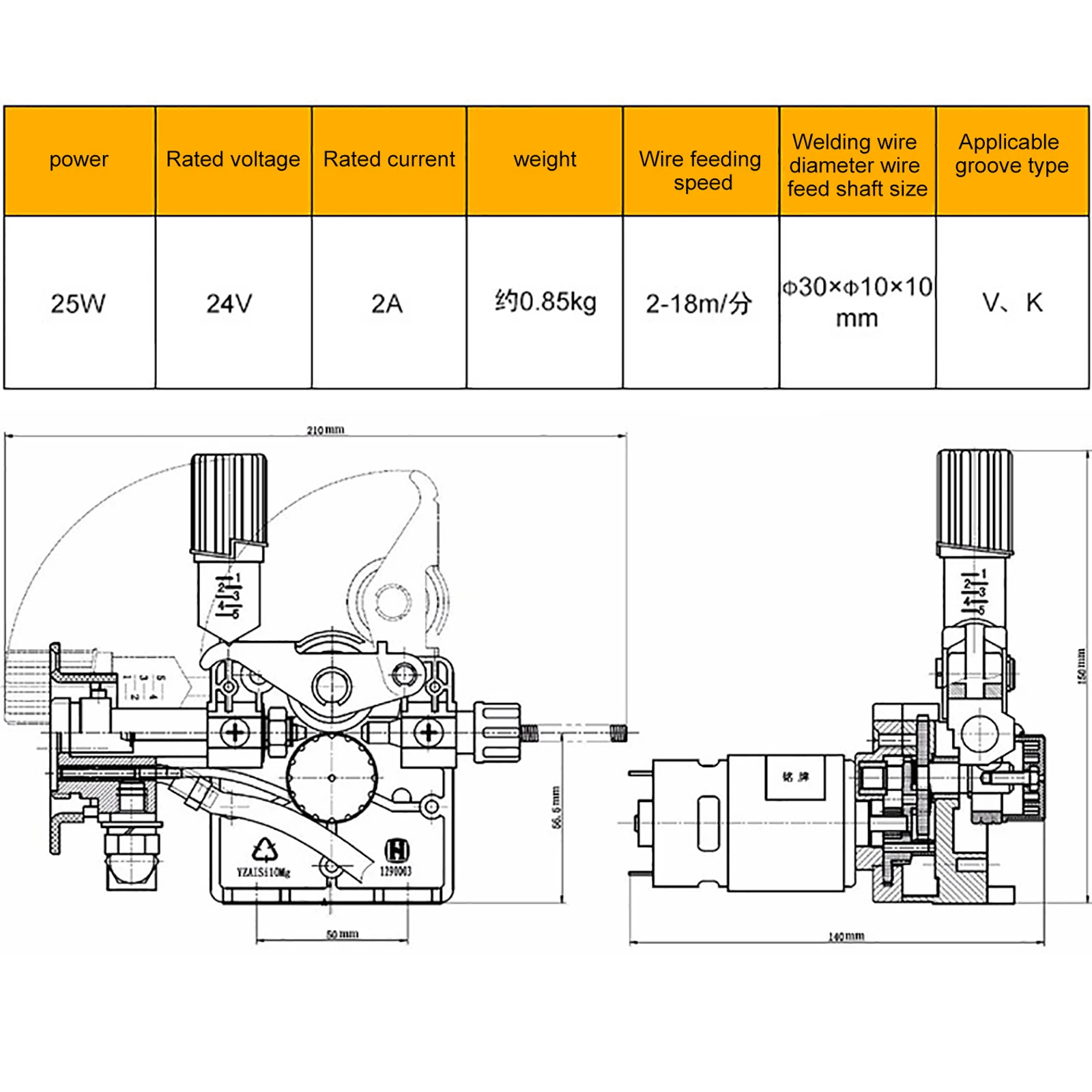 25w Wire Feeder DC 24v SSJ-29 LRS-775 Feeder Roll  0.6-10mm Wire Feed Assembly Wire Feeder Motor MIG Welding Machine