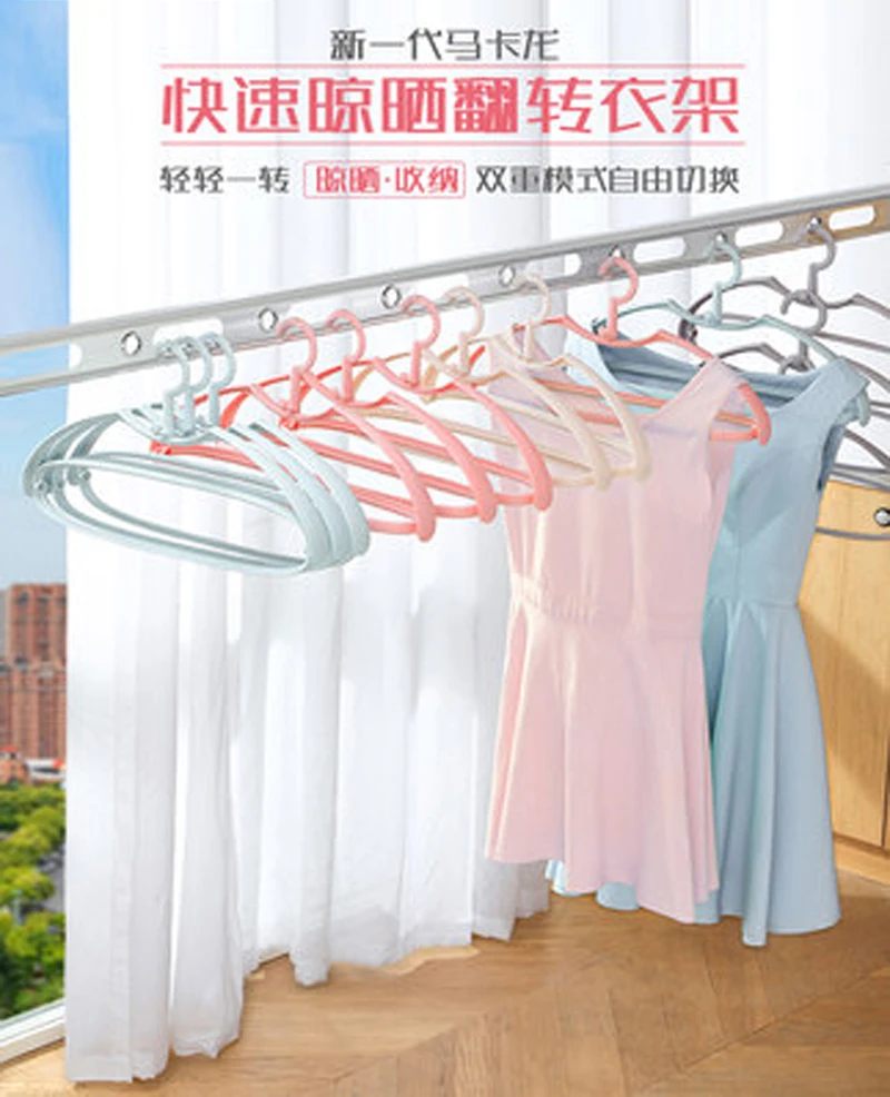 

5pcs/lot Plastic Clothes Hangers with Rotatable Hook and Bars Wide Shoulder Non-slip Design Household Drying Rack