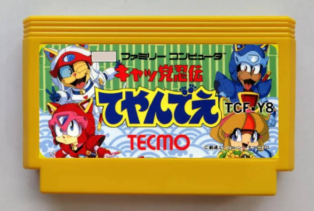 الساموراي بيتزا القطط الإنجليزية لعبة خرطوشة ل NES/FC وحدة التحكم