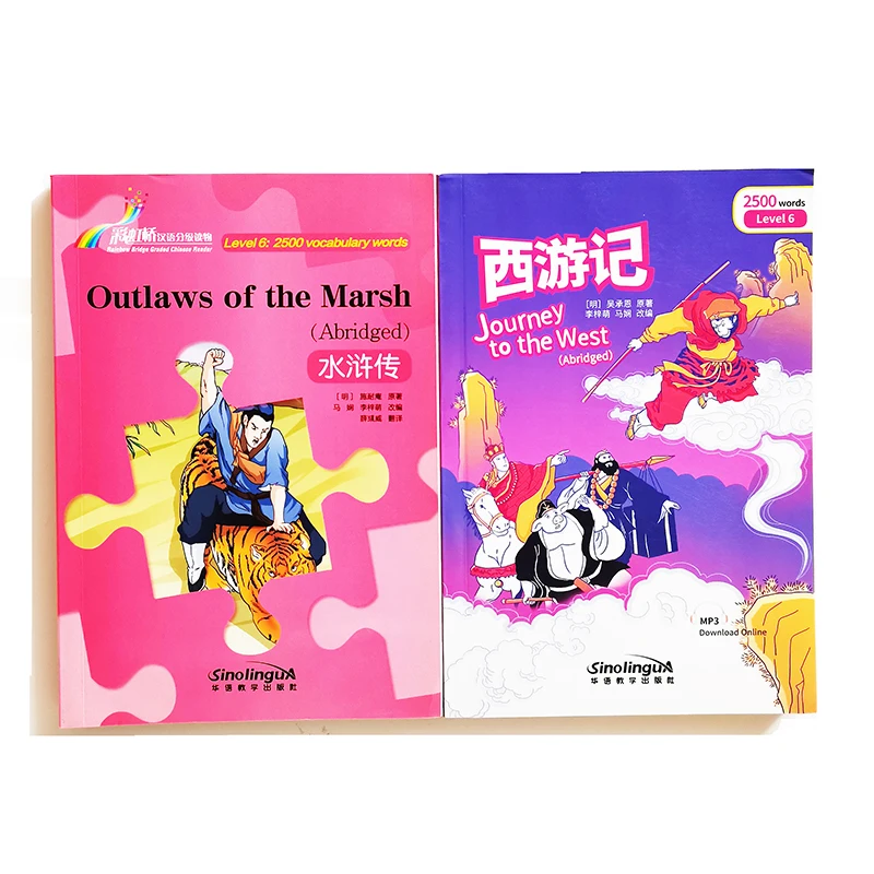 2Pcs/set Collection of Bridge Graded Chinese Reader Series Level 6: 2500 Words HSK 5 Chinese Reading Books