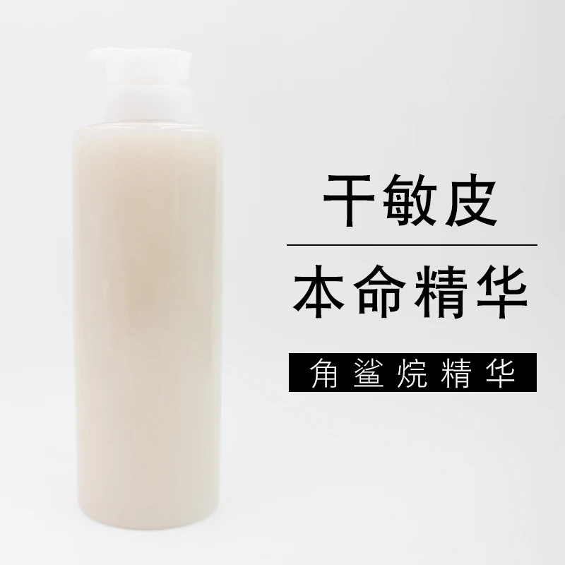 Squalane Essence Moisturizing Plant Oil To Repair Sensitive Skin 1000ml Cosmetics OEM Private Label Skin Care Items