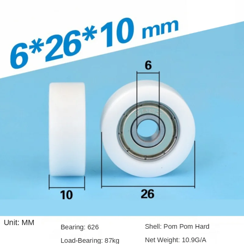 6*26*10mm package, plastic nylon pulley, POM POM furniture drawer, flat pack rubber 626, bearing wheel