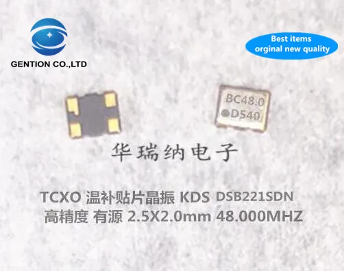 

2pcs 100% new and orginal TCXO temperature compensated crystal oscillator 2520 2025 DSB221SCM 48M 48MHZ 48.000MHZ high precision