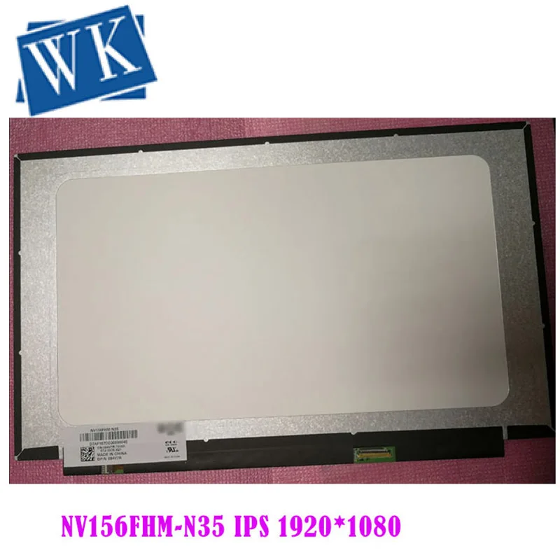 

NV156FHM-N35 N3D N48 B156HAN02.1 2.2N156HCA-EA1 N156HCA-EBA NV156FHM-N61NE156FHM-NS0 FHD 1920*1080 IPS screen