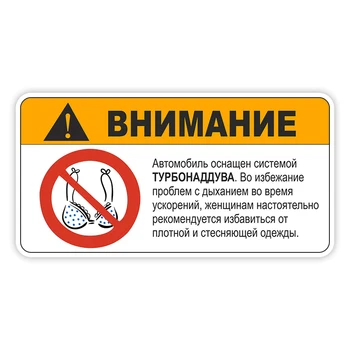 31430 #   Komik Araba Sticker Külot iç çamaşırı Uyarı Peek Tokat Çıkartması Anime Vinil JDM Pencere duvar çıkartmaları