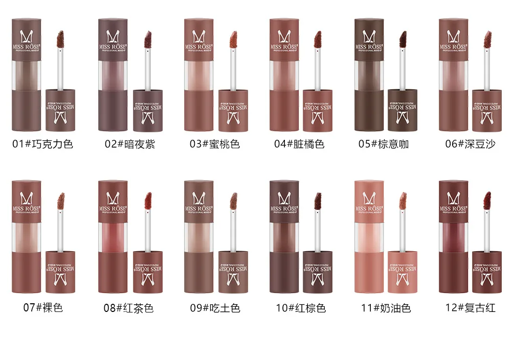 MISS ROSE Matteสีแดงกันน้ำกันน้ำNutritious Clearแต่งหน้าลิปสติกดอกไม้ลิปสีชมพูครีมเครื่องสำอางของขวัญ