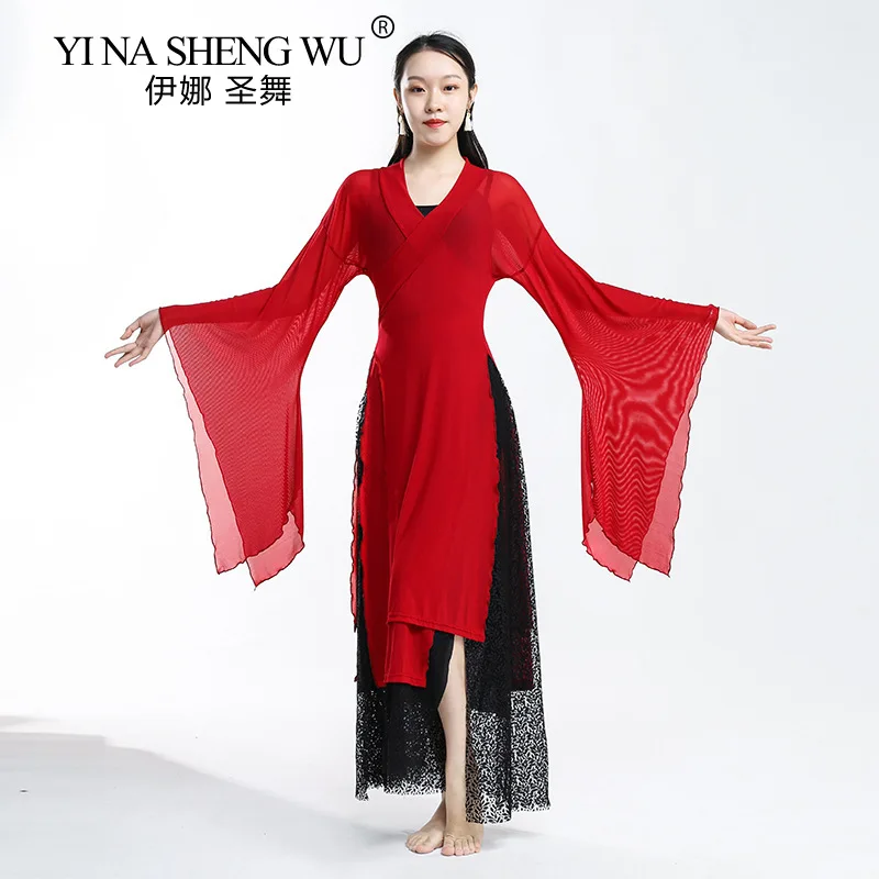 Chinese Folk Dance Costume Traditional Classical Dance Performance Long Shirt Loose Light Dress Practice Long Pants Elegant New