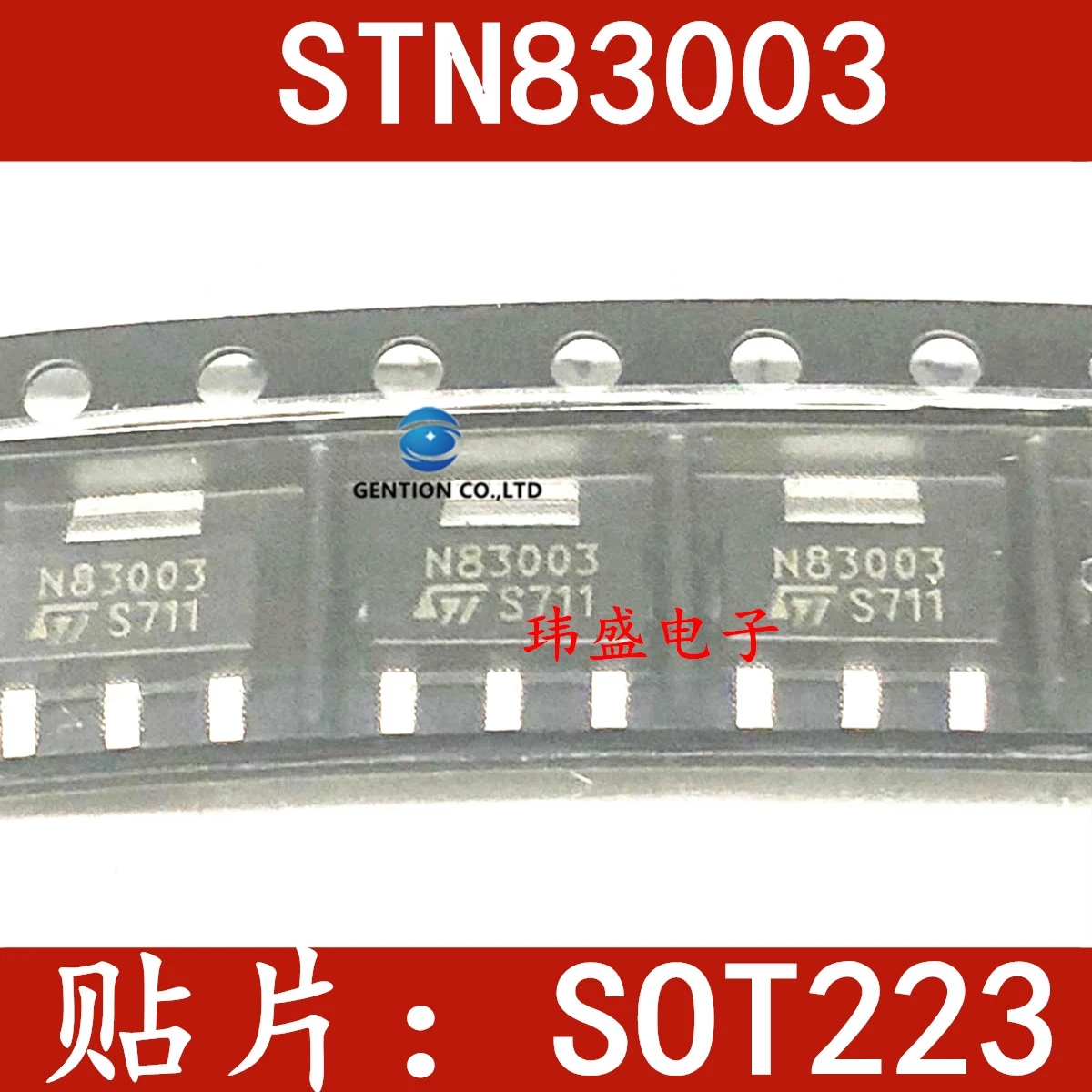 10PCS STN83003 N83003 SOT223 bipolar transistors in stock 100% new and original