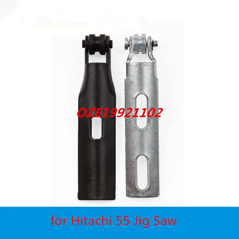 

1PC for Hitachi 55 Jig Saw Reciprocating Rod Guide Wheel 55 Jig Saw Accessories Electric Power Tool Metal Reciprocating Lever