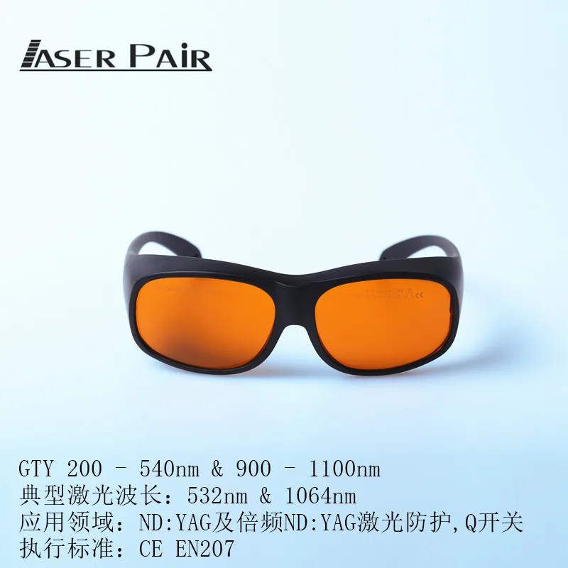 Ultra Picosecond Laser Safety Goggles Laser for Beauty Use Glasses Anti-Laser Glasses