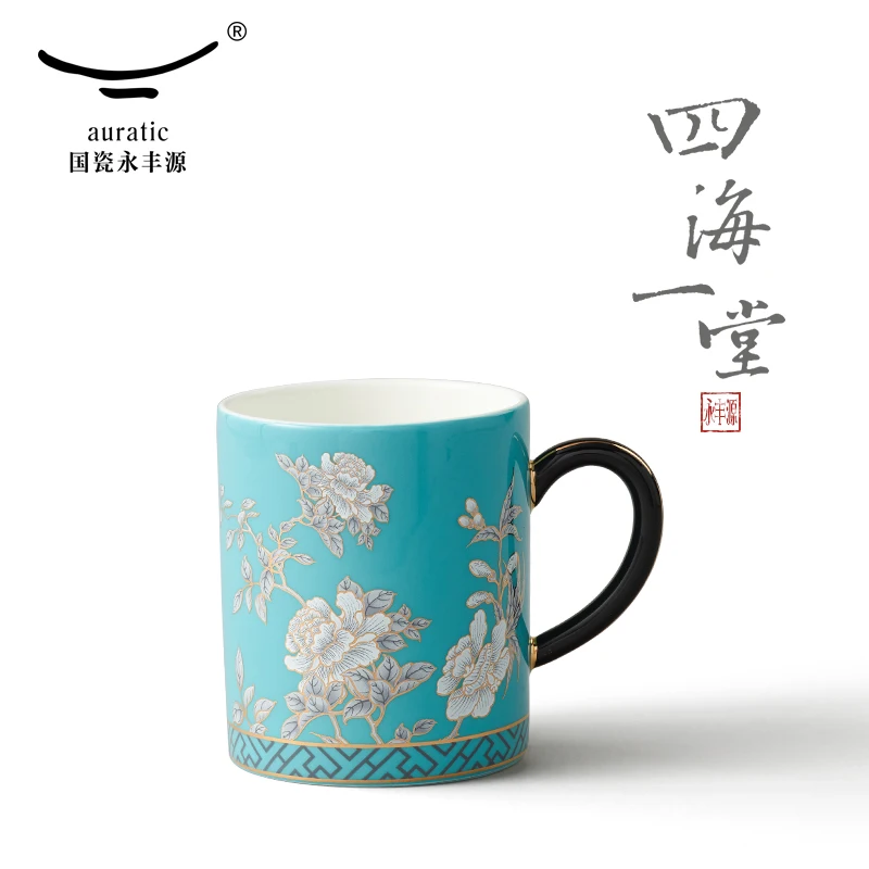 |National porcelain yongfengyuan lady porcelain ink peony / 350ml coffee cup water cup household ceramic mug tea cup