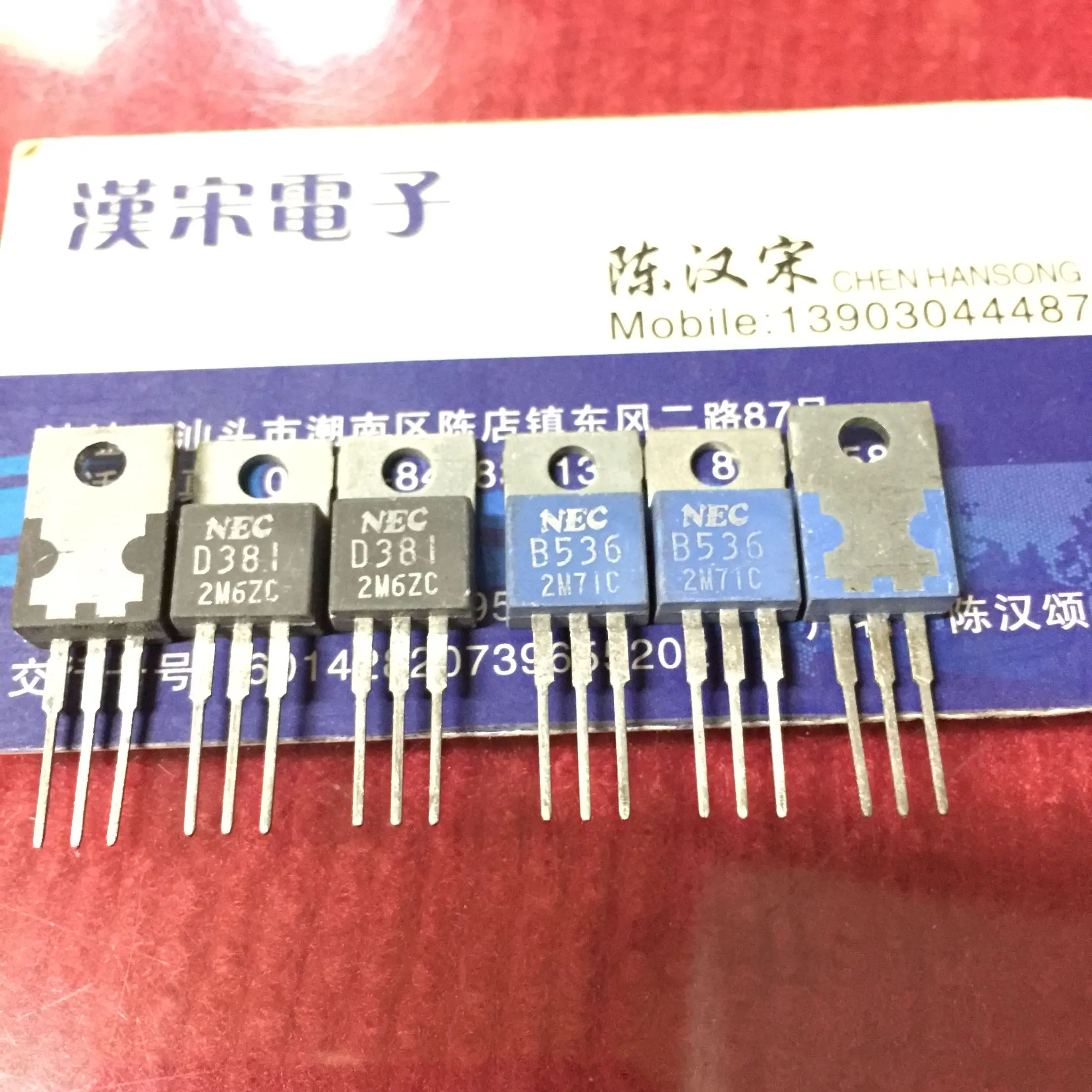 Free shipping  2SD381/2SB536/D381/B536 8   5 pairs